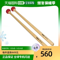 (Japan straight mail) Yamaha Yamaha Dingyin Drum hammer synthetic cork sturdy and durable TPM-602