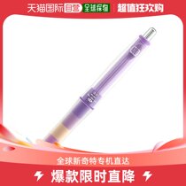 (Japan Direct Post) Hundred Music Automatic Pencil Dr. Grip PlayBorder 0 5 Purple Rorland Color