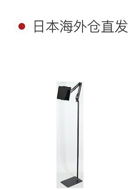 日本直邮Artec 落地式平板电脑支架 91713 平板电脑 支架 落
