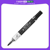 (Japan Direct Mail) Pentel sends white board pens KNOCKLE EMWL5SBF-A fine pens ~ Chinese characters