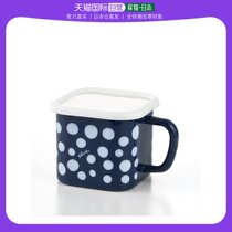 Japan Direct Mail Minimalist Enamel Nordic Seal Cup Fridge Storage Box Ice Cream Cup