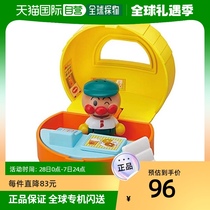 (Japanese Straight Mail) Bandai Bandai Bread Man Bread Mans Sweet Lap Shop Package