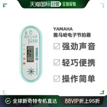 Direct mail Japan Yamaha Yamaha Electronic dipper ME-110 Guitar Guzheng Violin 5 LED Lights