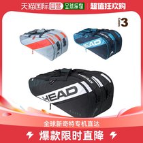 Japanese straight mail head tennis bag Elite 9R ELITE 9R can accommodate 9 rackets 283602