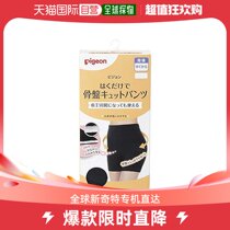 (Japan Direct Mail) Pgeon Bone Basin Repair Pants Black M Postnatal Care