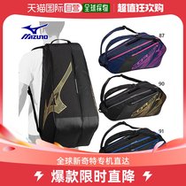 Japanese direct mail mizuno universal single shoulder bag