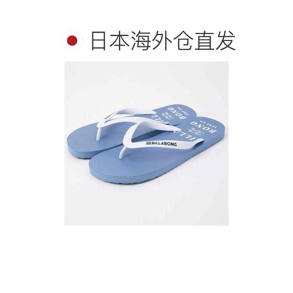日本直邮Billabong 2025春夏男士海洋风沙滩凉鞋 蓝色 [BF011920,淘宝优惠券,粉丝福利购,淘宝优惠卷