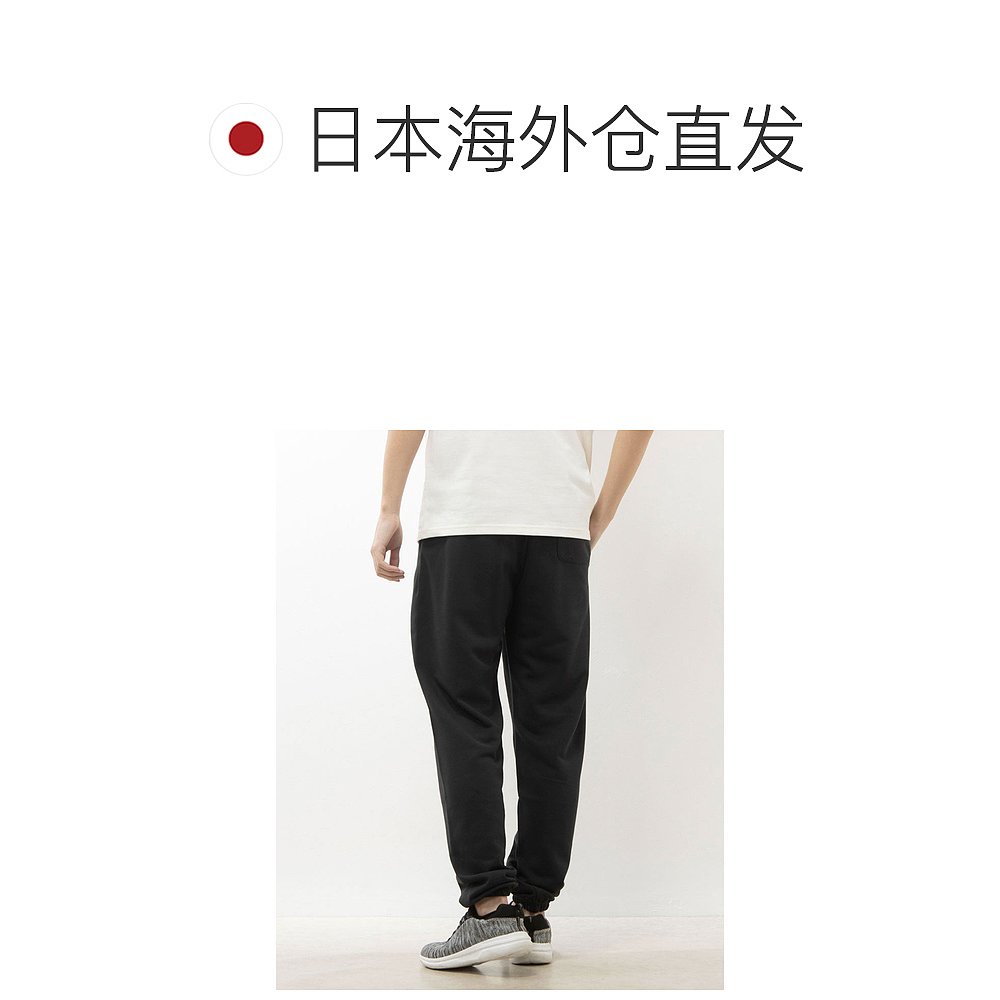 日本直邮 Sport Essentials 男士运动慢跑长裤 MP41519男款 - 图1