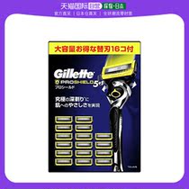 (Japan Direct Mail) Gillette razors ProShield without shave hair removal