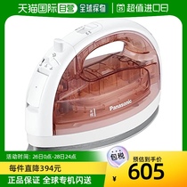 (Japan Direct mail) Panasonic Panasonic Panasonic No rope steam W head iron powder beige NI-WL406-P