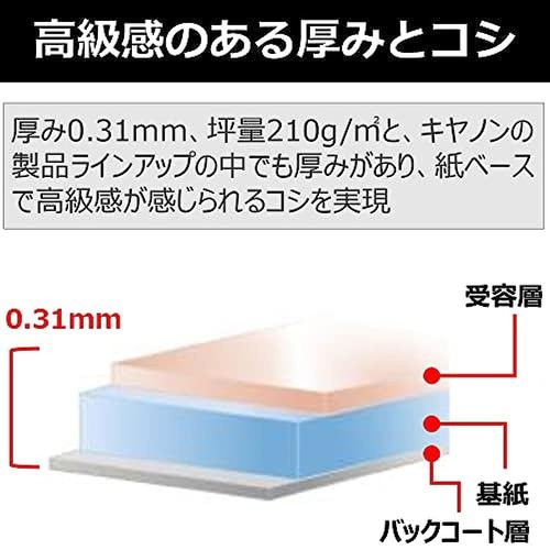 【日本直邮】Canon佳能 相纸 哑光 A3 20张 PM-101A3N20 - 图2