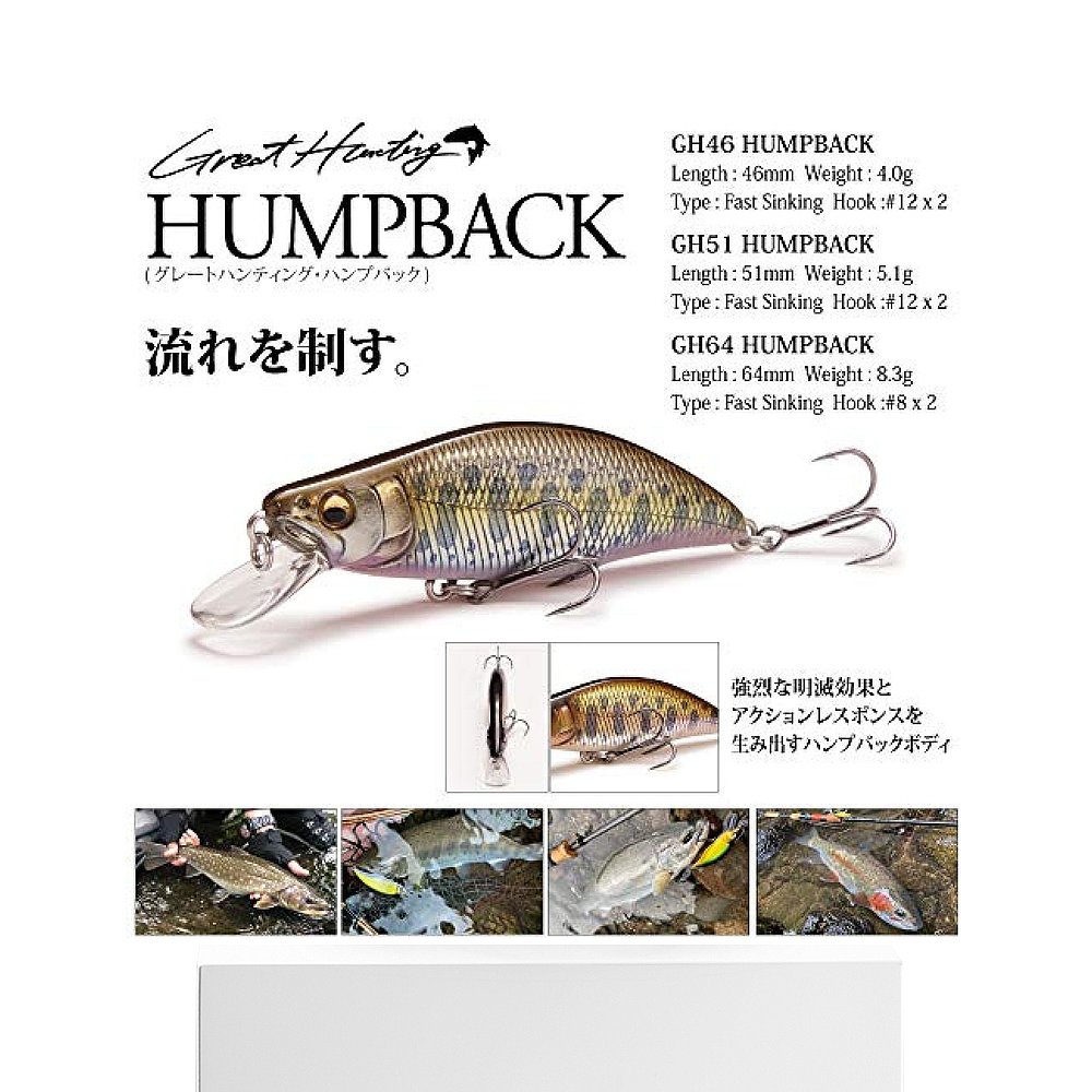 【日本直邮】megabass（垂钓装备）GH51 HUMPBACK路亚假饵64 SHIN - 图3