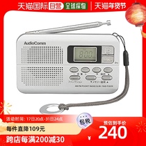 (Direct mail in Japan) OHM portable radio silver RAD-P280N