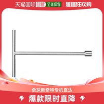 (Japan direct mail) TONE 5 gold tools T type wrench width 12mm TWS-12 torque wrench time-saving and labor-saving
