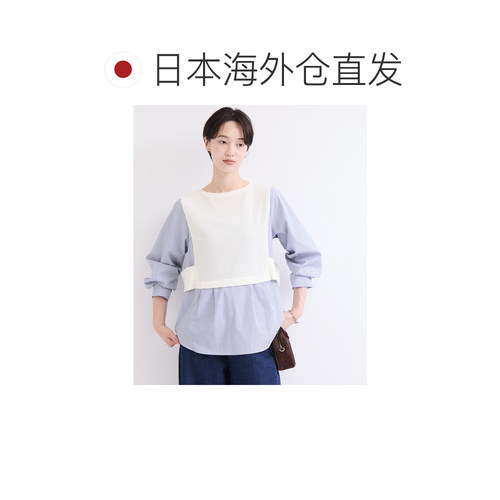 日本直邮LE CERCLE par rope' 女装 异材质拼接衬【付后1h可退】 - 图1