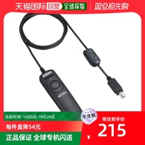 (Japan Direct Mail) NIKON Nikon Cable Release shutter line MC-DC2 compatible D3100 D3100 D5100 D50 D50