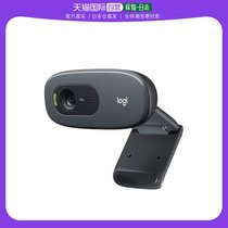 (Japan Direct Mail) Logicol Rotech Camera Network Black HD 720P C270n