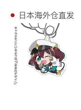 2DCospa 电视动画《渴望魔法少女》 Locomujika 亚克力捏合挂件