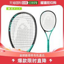 Japan Direct Mail (Head Tennis Racket) BOOM PRO BOOM PRO (233502)