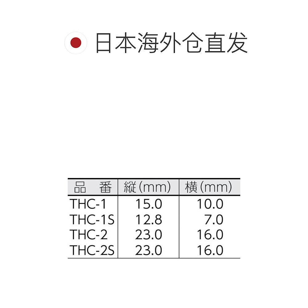 日本直邮日本直购TRUSCO绑带固定件宽4.0 M 3 100个装THC 1S - 图1