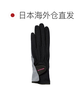 日本直邮DUNLOP 邓禄普网球 DUNLOP 女士手套双手套装 TGG-0115W