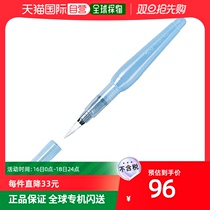 (Japan Direct Mail) Pentel sends water pen water grey FRH-B large