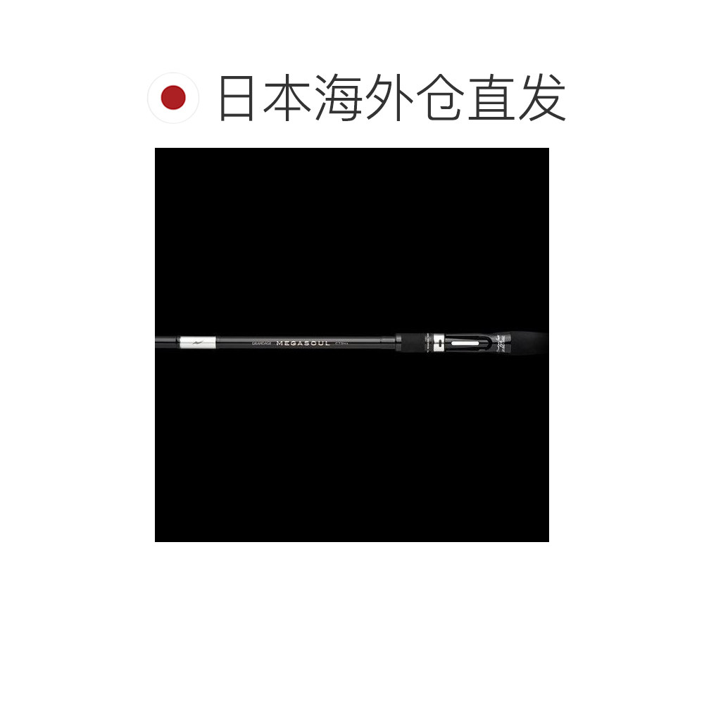 日本直邮APIA Grandage Mega Soul C63H+ 海鲈鱼竿（两节式路亚竿,淘宝优惠券,粉丝福利购,淘宝优惠卷