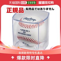 Japan Direct Postbaseball 2023 WBC Official Use of Ball Rollins 2023 World Baseball Game Official Use Ball R