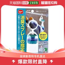 (Japan Direct Mail) Daiya Spray Bottle Hanger Hanger