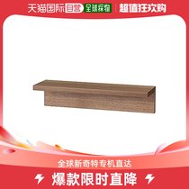 (JAPAN DIRECT MAIL) MUJI WALL-MOUNTED WALL FURNITURE SHELF WALNUTS WOOD Contained Furniture