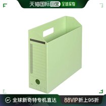 (Japan Direct Mail) Plus Plesefile containing box FL-051BF A4-E 100mm Width 780811