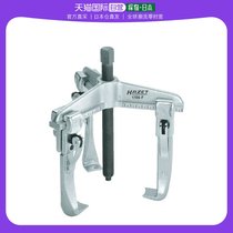 Japan Direct mail Japan Direct purchase of HAZET Quick clamping puller (3 claws fine claws) 1786F 20