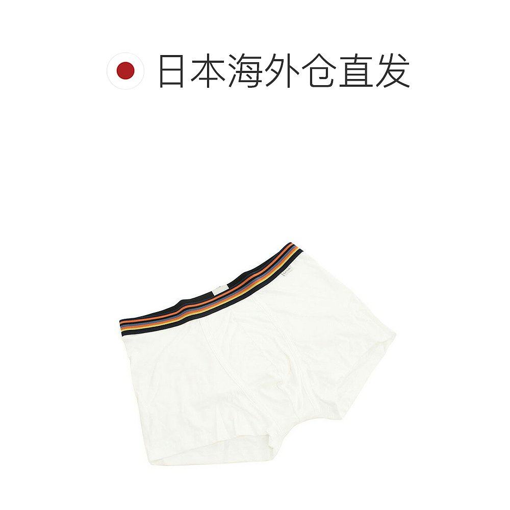 日本直邮Paul Smith 男士内衣品牌 PAUL SMITH M1A459B 白色 可穿