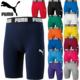 Japan direct mail PUMA Puma compression shorts and tights 656333 men's sportswear lover gift
