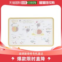 (Japan Direct Mail) Pearl Metal Pearl Metal Pattern Cutting Board CX-70