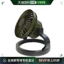 (Japan Direct Mail) Spice SOLO fan with LED light button remote control rechargeable TTSF100