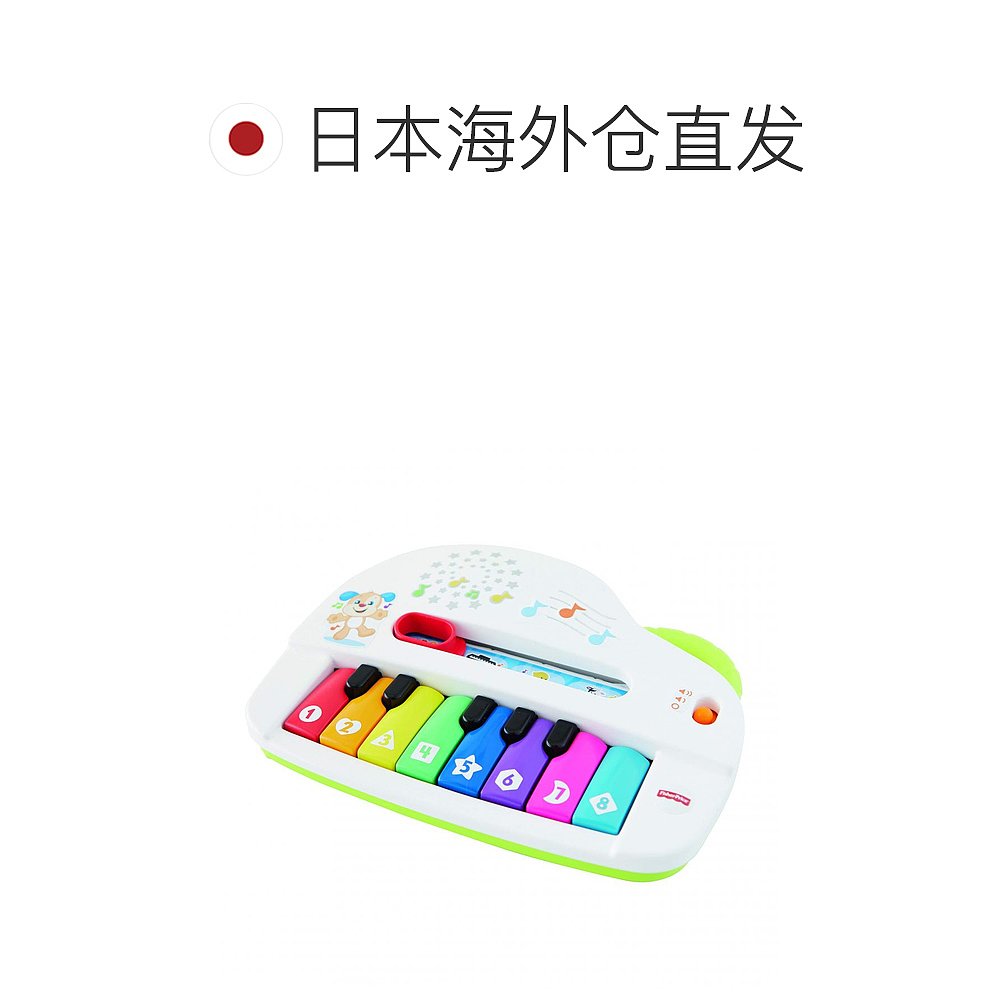 【日本直邮】MATTEL FisherPrice费雪 双语 好好玩的钢琴学习玩具 - 图1