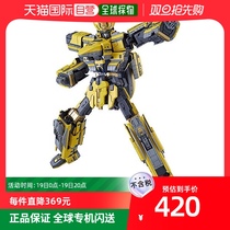 (Japan Direct Post) Good Laughs MODEROID Shinkansen Deformation Robot New Caron Yellow Color Plotter