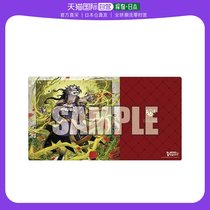 (Japan Direct Mail) Samurai Dao Card Game With Table Mat V2 Vol. 567 Moris Main Gran