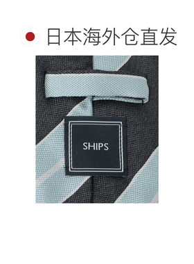 日本直邮SHIPS 丝质轻盈篮纹条纹领带 深蓝色