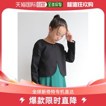 Japan Straight Mail Antiqua Childrens Edition Minimalist Style Shawl Suitable for a variety of occasions Advanced senses are full