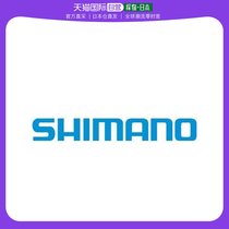 (Japan Direct mail) Jubilee Hub Parts Bike repair parts DH-3D32 QR ASSY 10