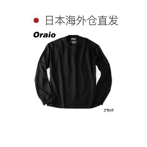 日本直邮Oraio Hi-Tech Big Long T恤长袖中号黑色 - 图1