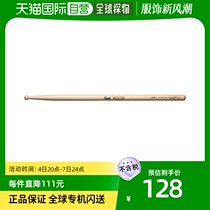 (Japan Direct Mail) Pearl Pearl Rack Subdrum Stick Log Drum Hammer Durable safety Green eco-friendly 106