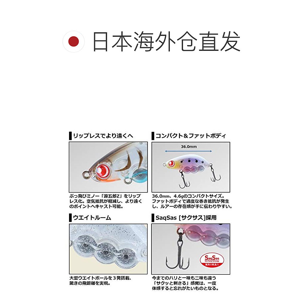 【日本直邮】daiwa达亿瓦鱼钩钓鱼用诱饵月下美人36S做工精致 - 图1