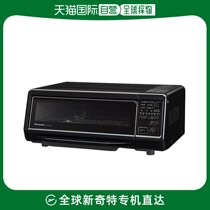 (Japan Direct Mail) Panasonic Panasonic Smoked Stove Grilled Fish Machine Black NF-RT1100-K