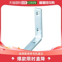 (Japanese direct mail) Trusco Zhongshan special thick separator bracket parts 75 mm