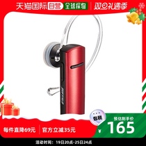 (Japan Direct Mail) Buffalo Barfah Audio-visual Appliances Bluetooth 4 1 compatible with single ear headphones red
