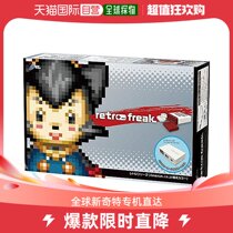 (Japan Direct Mail) Retro Freak Heritage System Nintendo System Game Boy System