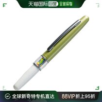 (JAPAN DIRECT MAIL) ZEBRA ballpoint pen light green red leaf BA26-LG stationery office supplies